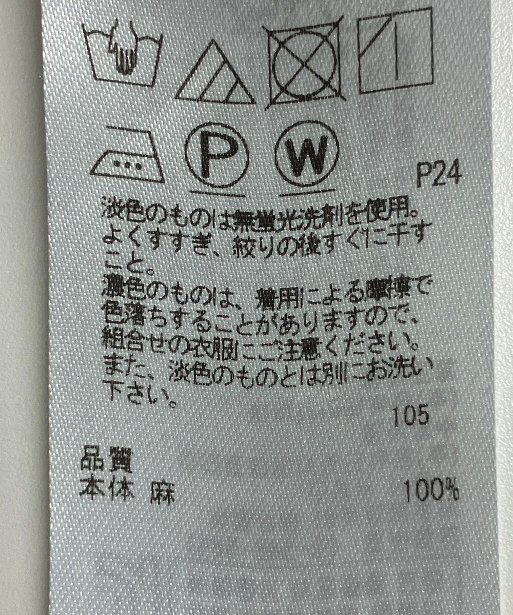 ONWARD Reuse Park 【23区】スカート春夏 