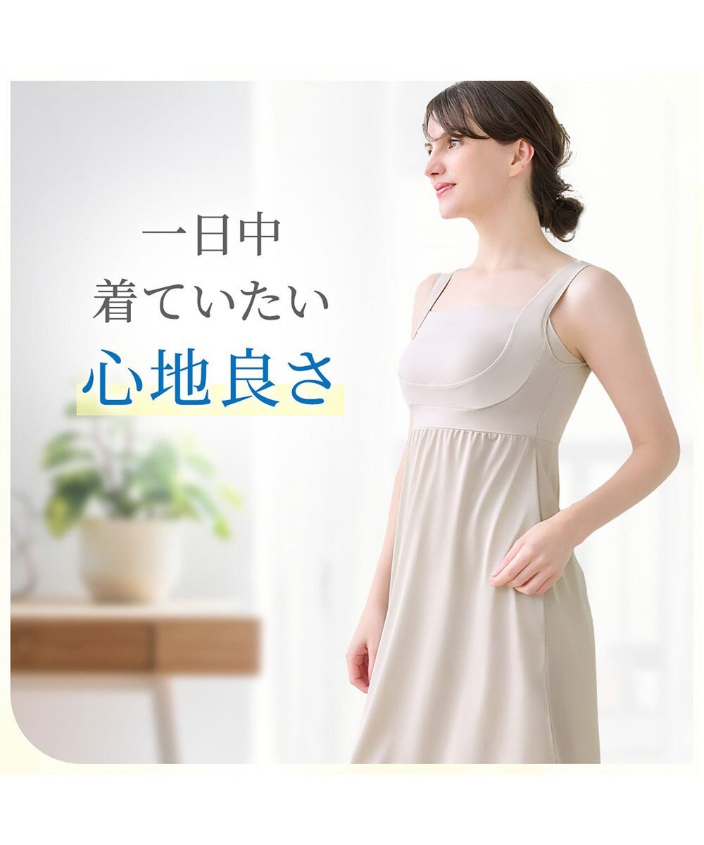 BRADELIS New York 【BRADELIS NewYork peace】綿混楽々バストスリップ24 