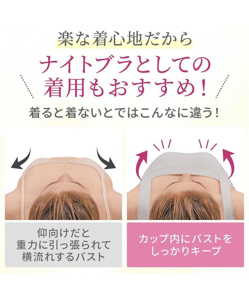 BRADELIS New York 【BRADELIS NewYork peace】綿混楽々バストスリップ24 