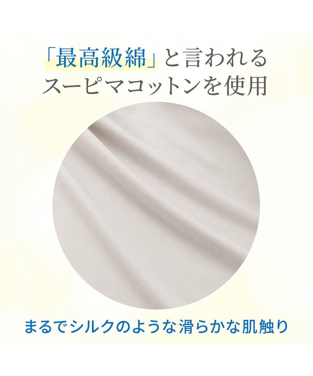 BRADELIS New York 【BRADELIS NewYork peace】綿混楽々バストスリップ24 