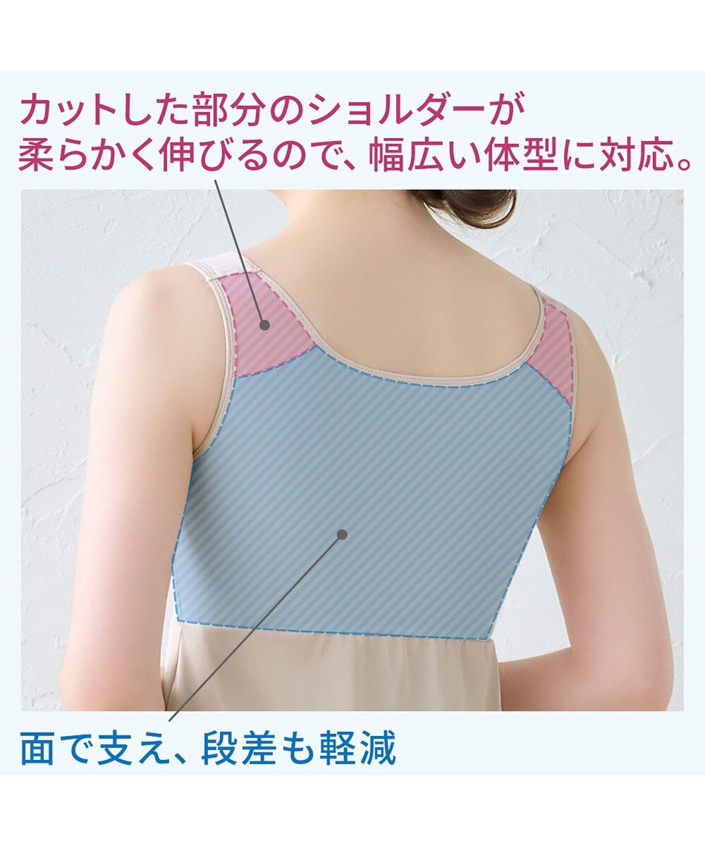 BRADELIS New York 【BRADELIS NewYork peace】綿混楽々バストスリップ24 