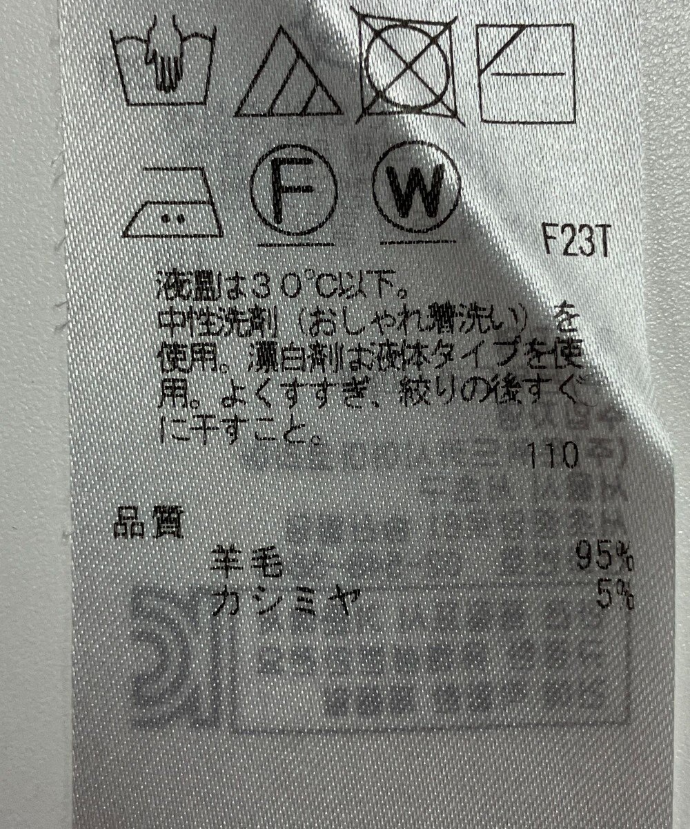 ONWARD Reuse Park 【23区】ニット秋冬 