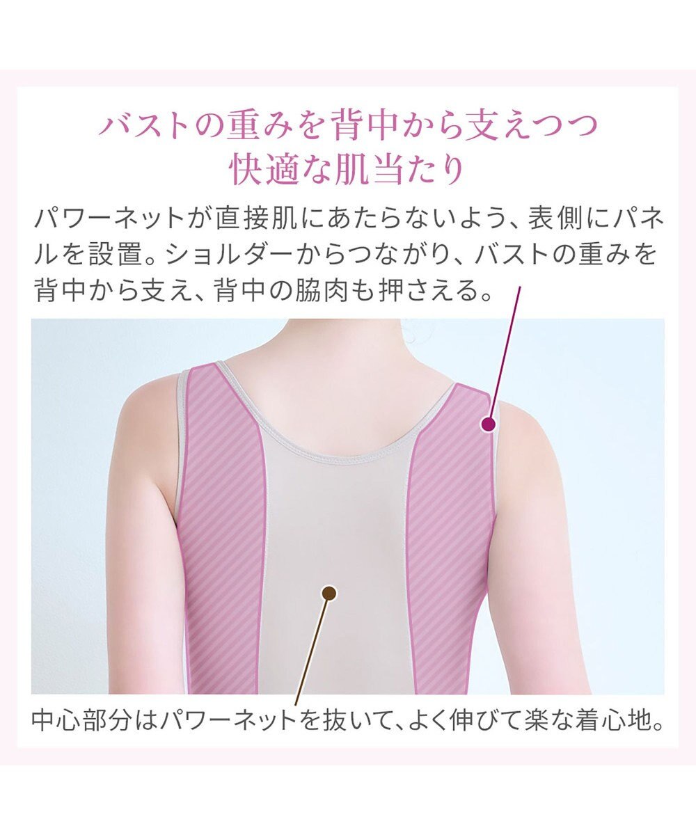 BRADELIS New York 【BRADELIS NewYork peace】細みえフロントファスナー綿混ブラキャミ25 補正下着 カップ付き キャミソール ブラトップ シェイパー 