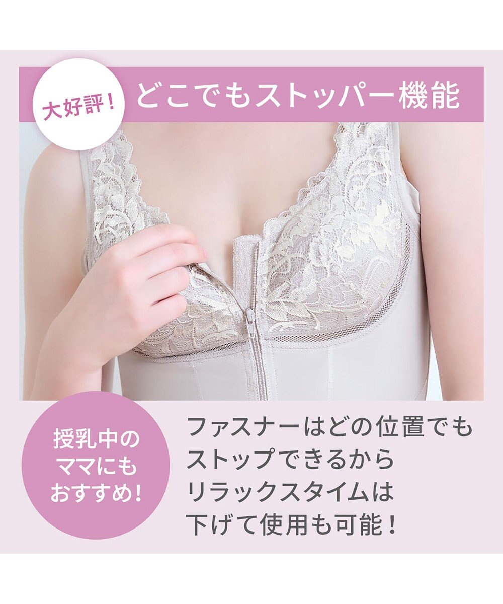 BRADELIS New York 【BRADELIS NewYork peace】細みえフロントファスナー綿混ブラキャミ25 補正下着 カップ付き キャミソール ブラトップ シェイパー 