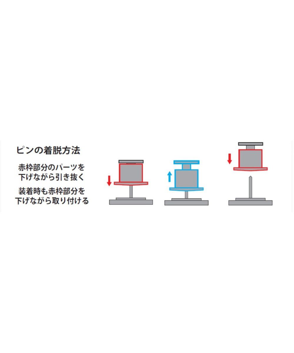 WEGO ウエスト調節モチーフクリップ 
