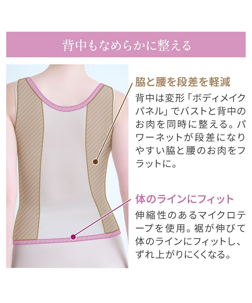 BRADELIS New York 【BRADELIS NewYork peace】細みえフロントファスナー綿混ブラキャミ25 補正下着 カップ付き キャミソール ブラトップ シェイパー 