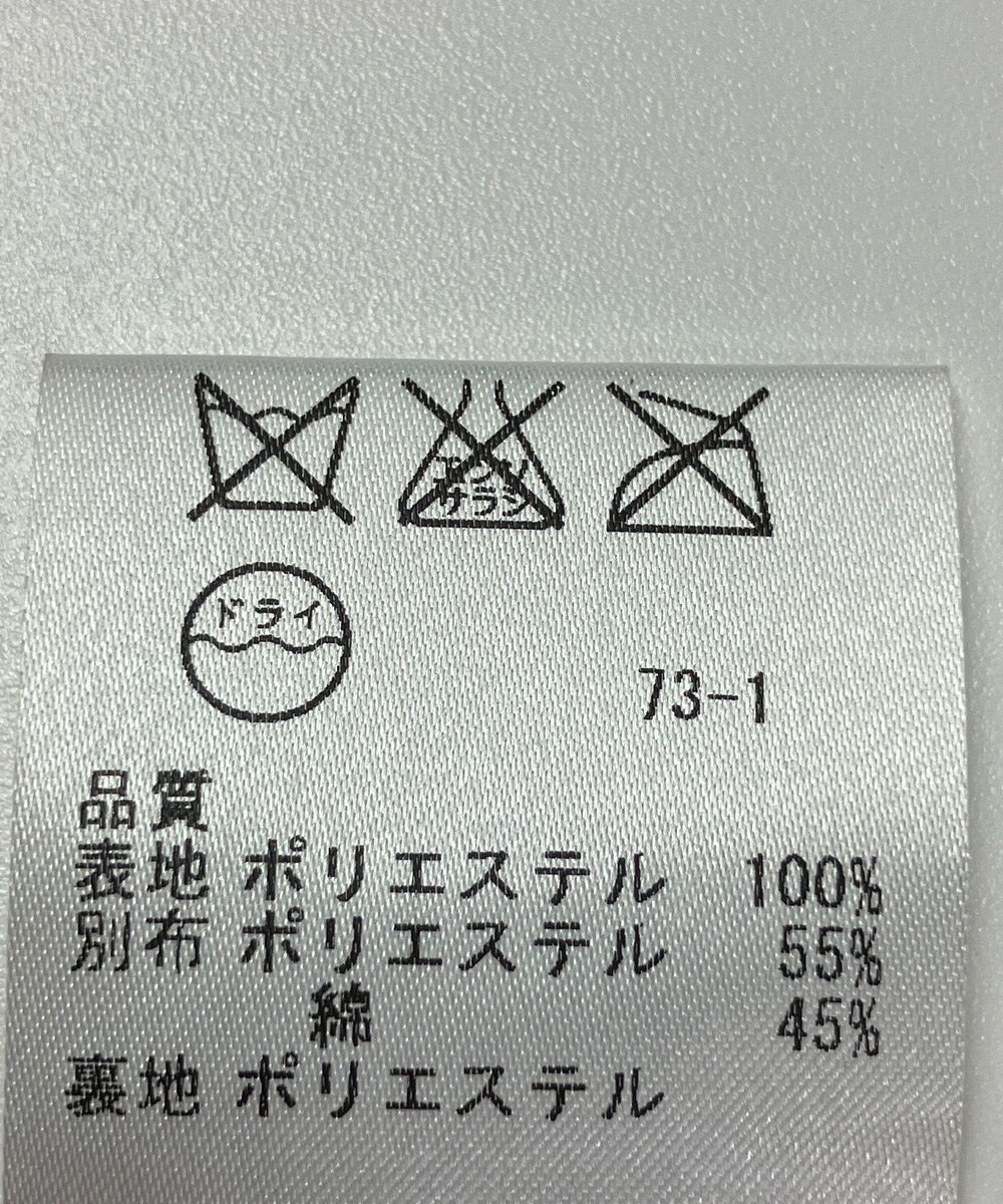 ONWARD Reuse Park 【23区】スカート春夏 