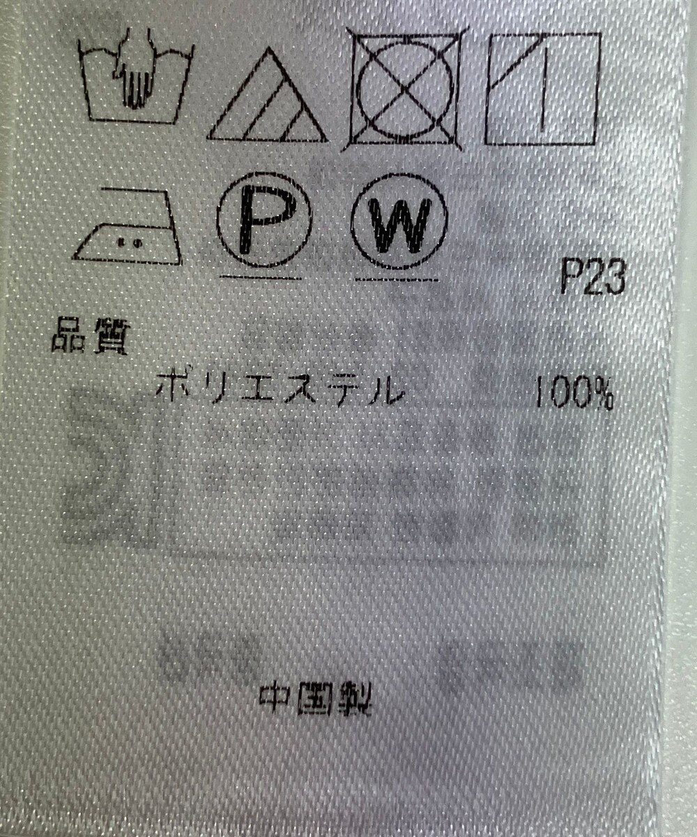 ONWARD Reuse Park 【23区】パンツ春夏 