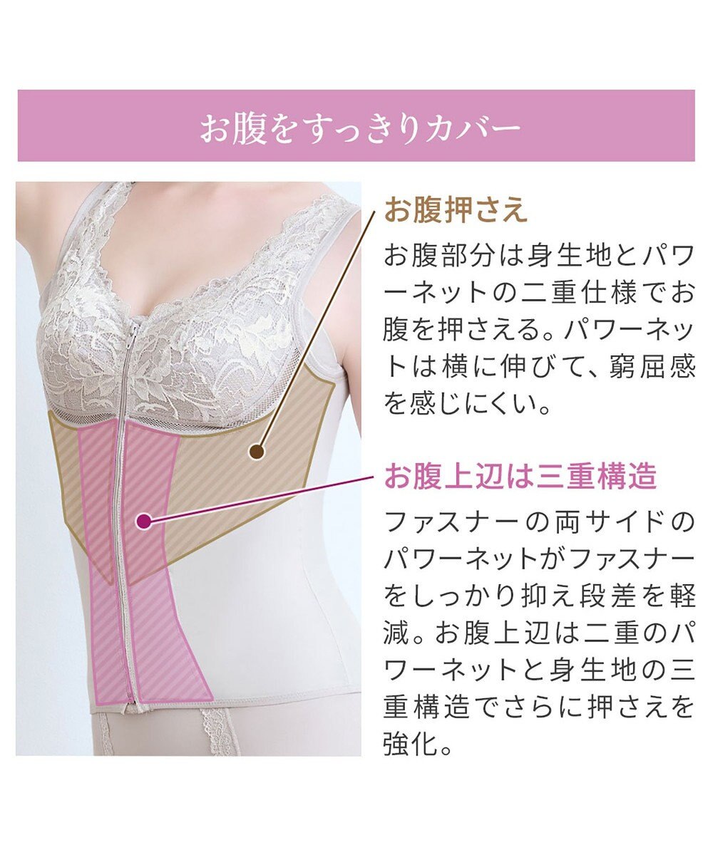 BRADELIS New York 【BRADELIS NewYork peace】細みえフロントファスナー綿混ブラキャミ25 補正下着 カップ付き キャミソール ブラトップ シェイパー 