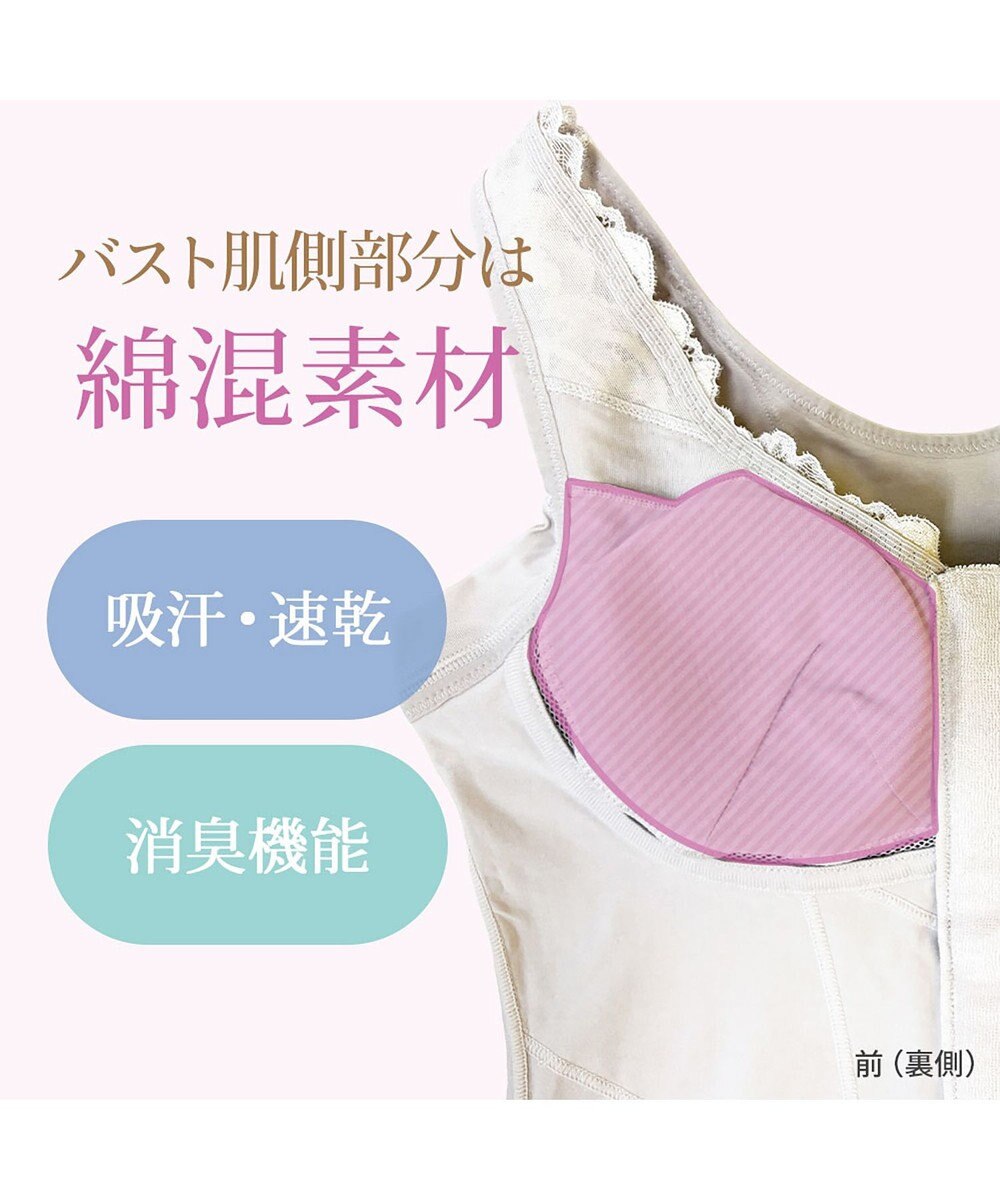 BRADELIS New York 【BRADELIS NewYork peace】細みえフロントファスナー綿混ブラキャミ25 補正下着 カップ付き キャミソール ブラトップ シェイパー 