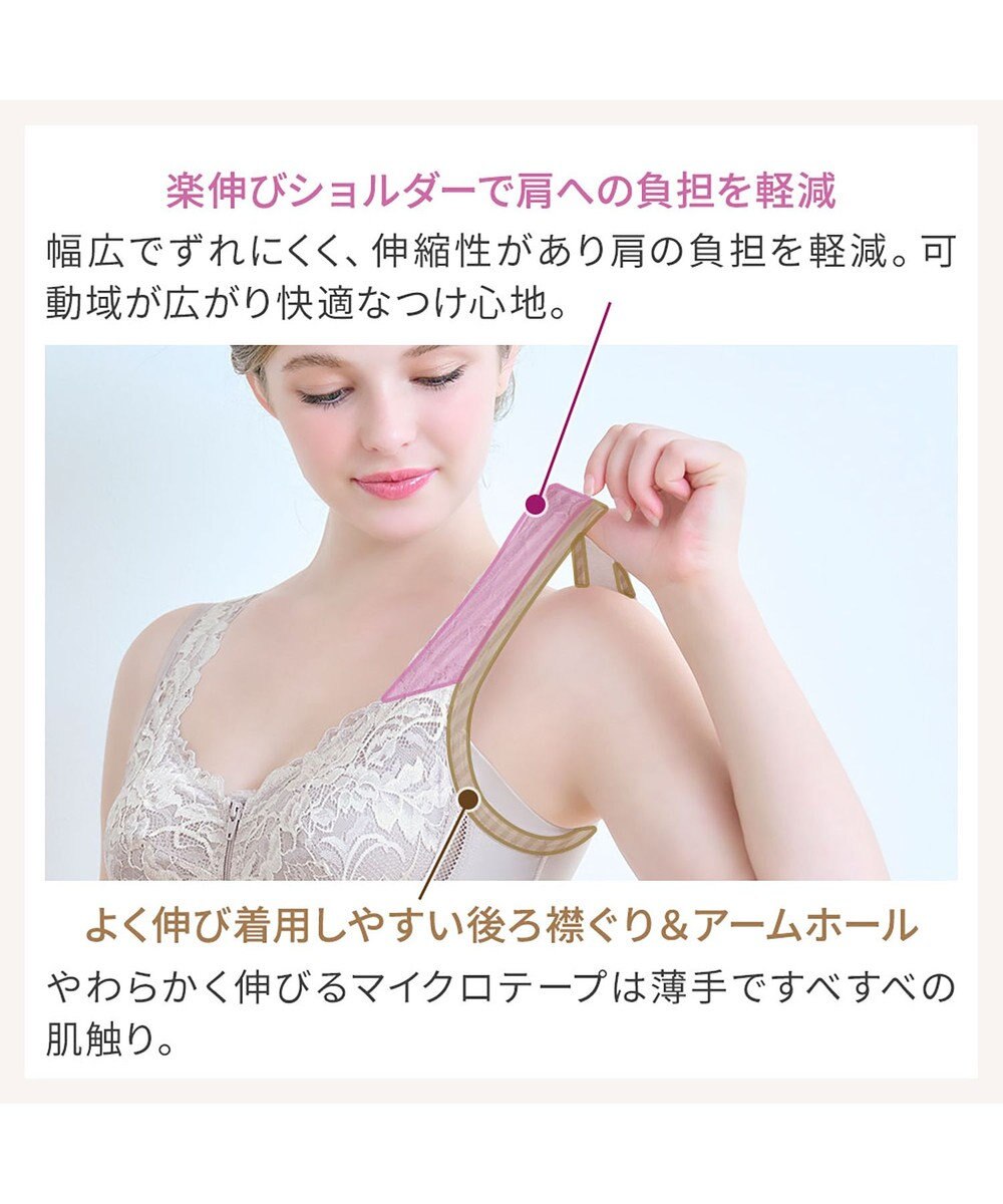 BRADELIS New York 【BRADELIS NewYork peace】細みえフロントファスナー綿混ブラキャミ25 補正下着 カップ付き キャミソール ブラトップ シェイパー 