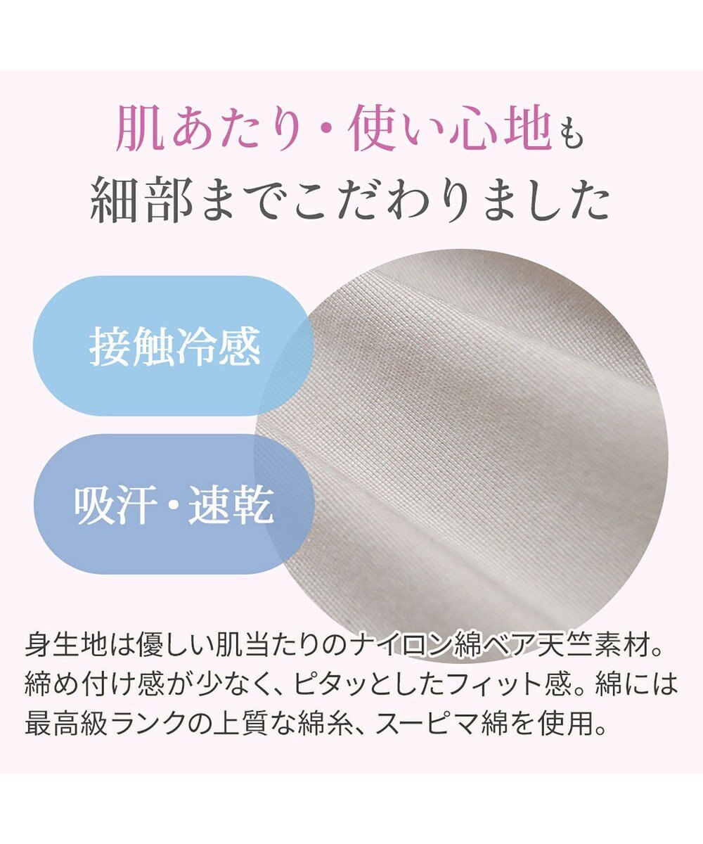 BRADELIS New York 【BRADELIS NewYork peace】細みえフロントファスナー綿混ブラキャミ25 補正下着 カップ付き キャミソール ブラトップ シェイパー 