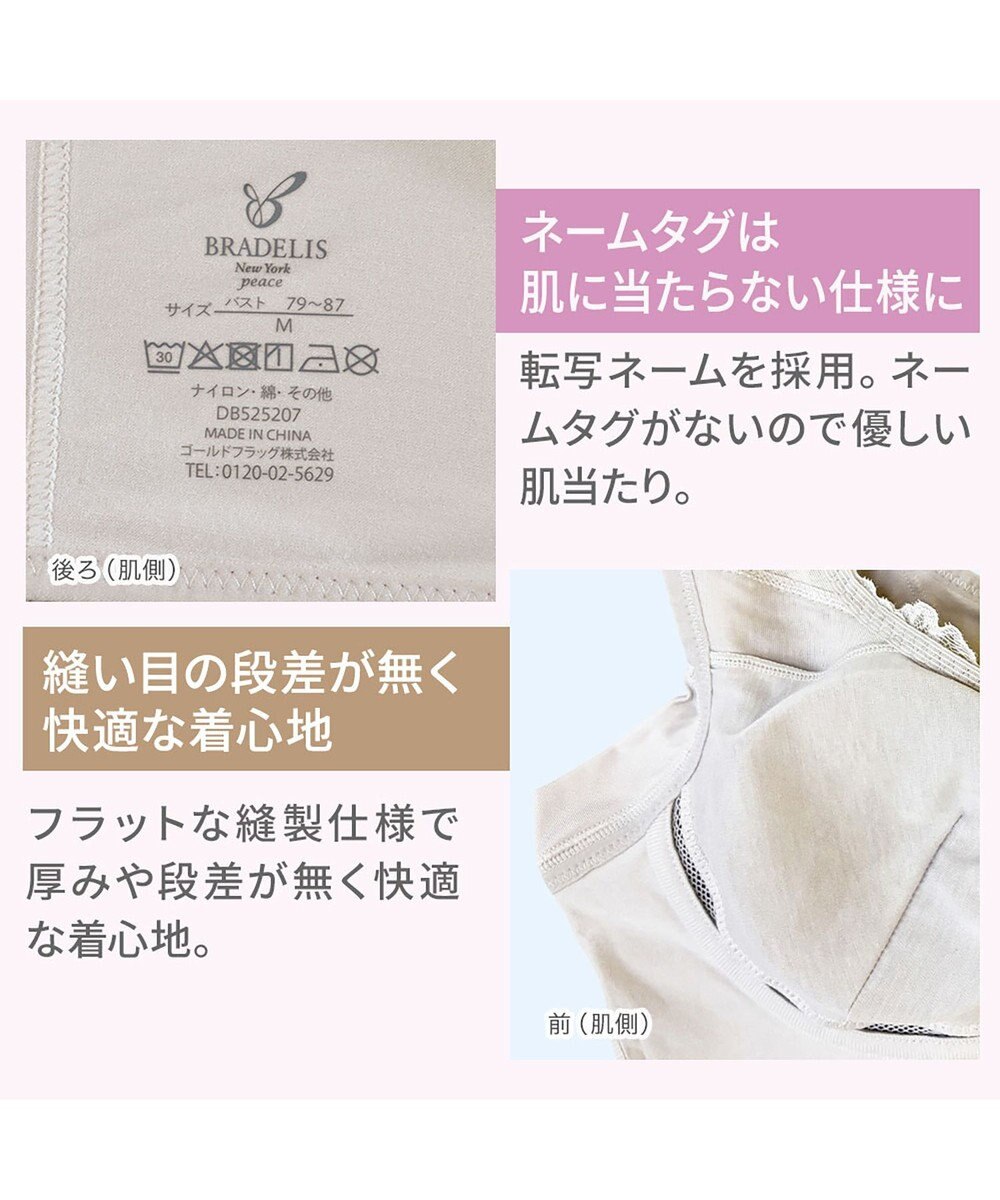 BRADELIS New York 【BRADELIS NewYork peace】細みえフロントファスナー綿混ブラキャミ25 補正下着 カップ付き キャミソール ブラトップ シェイパー 