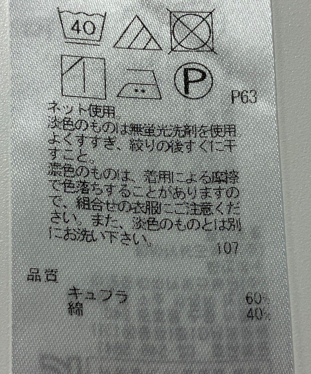 ONWARD Reuse Park 【23区】カットソー秋冬 