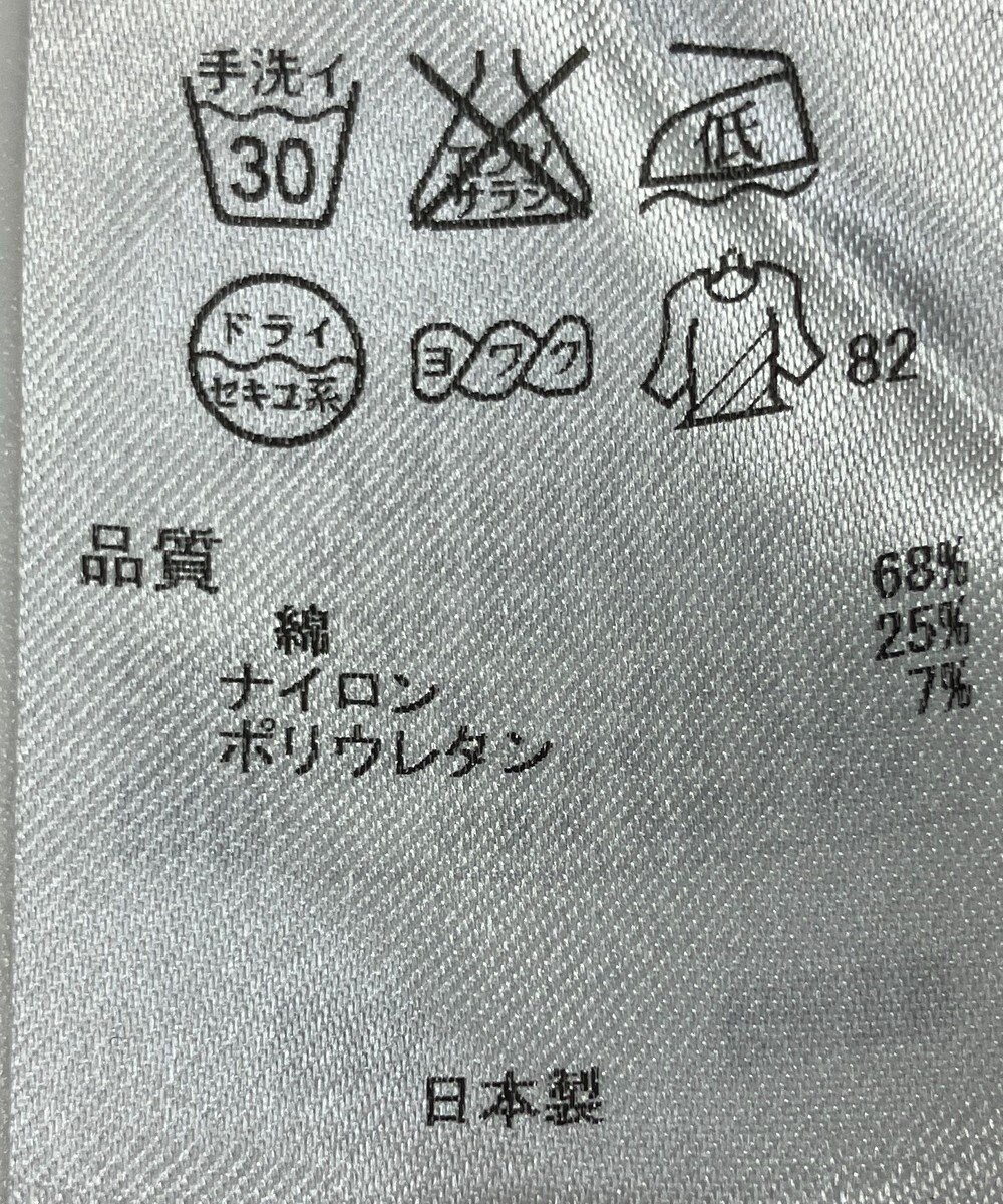 ONWARD Reuse Park 【23区】ワンピース春夏 