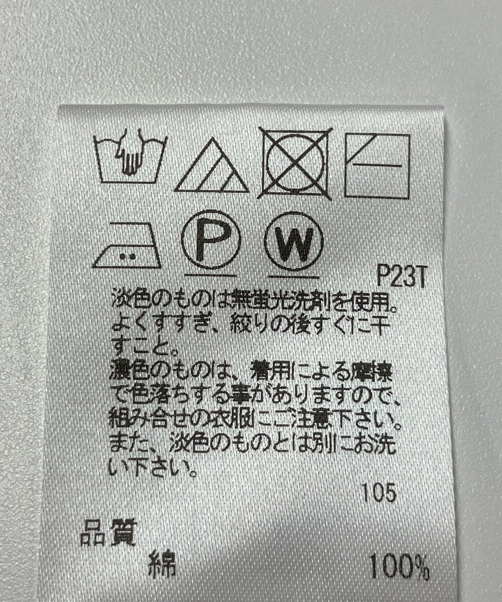 ONWARD Reuse Park 【UNFILO】ニット春夏 