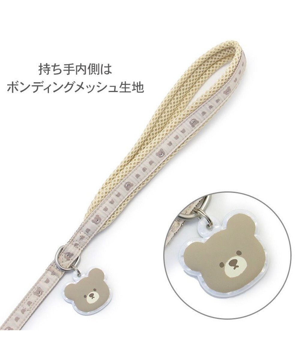 PET PARADISE ペットパラダイス くまちゃん チャームリード ４Ｓ～３Ｓ 