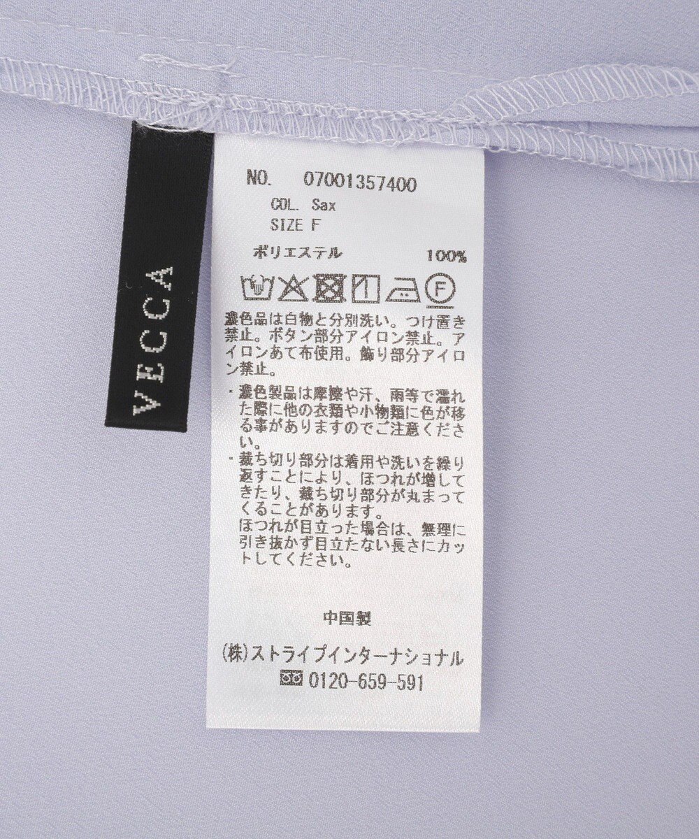 YECCA VECCA フリルデザインブラウス 