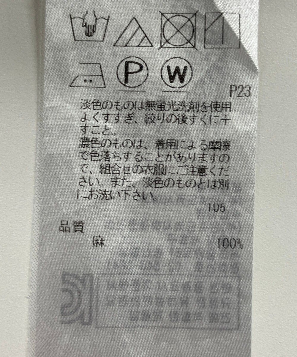 ONWARD Reuse Park 【23区】ブラウス春夏 