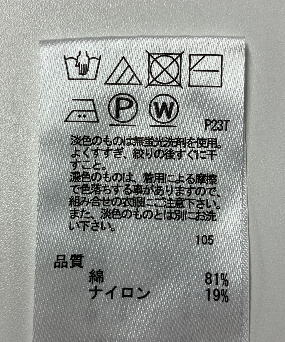 ONWARD Reuse Park 【any SiS】ニット春夏 