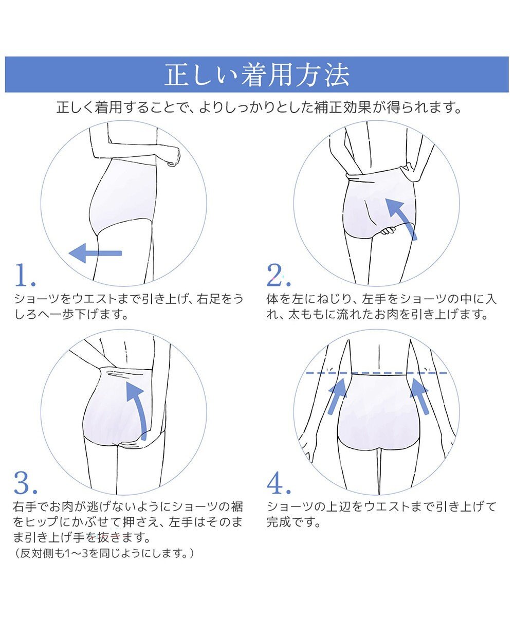 BRADELIS New York 【モアナモリーズ】　森みなのオーガニックコットン混エアリーショーツ26 