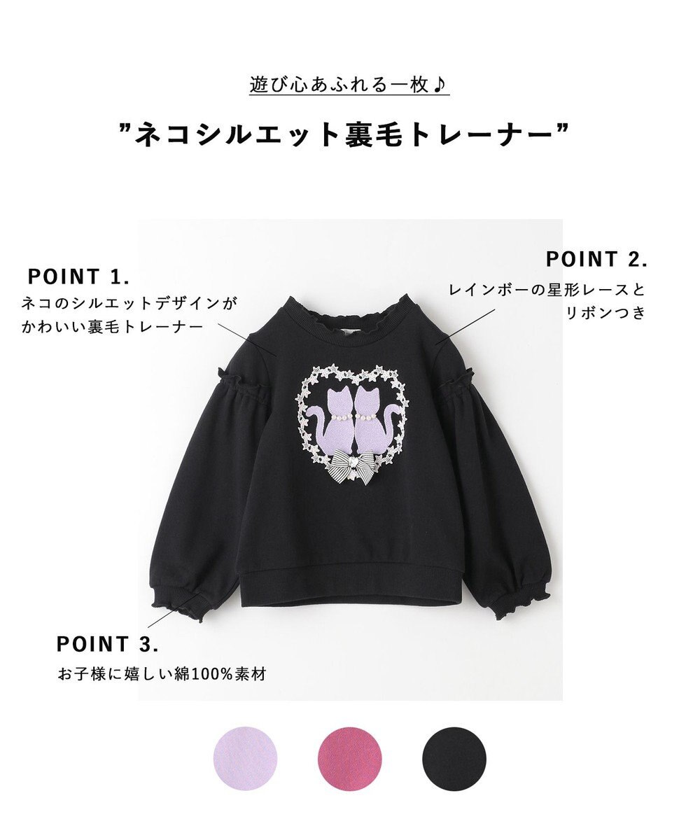 ANY KIDS ネコシルエット裏毛トレーナー 