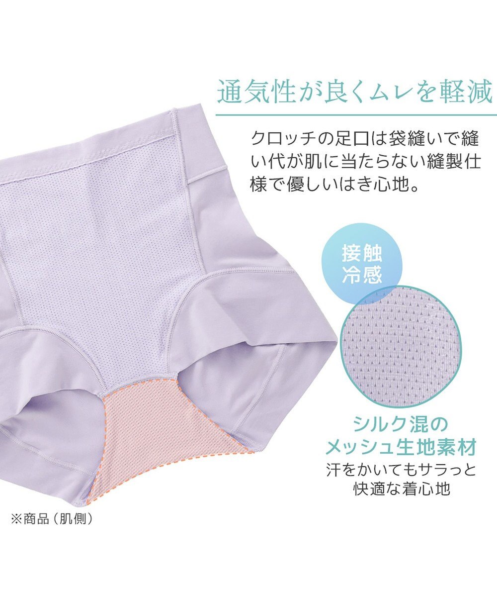BRADELIS New York 【モアナモリーズ】　森みなのオーガニックコットン混エアリーショーツ26 