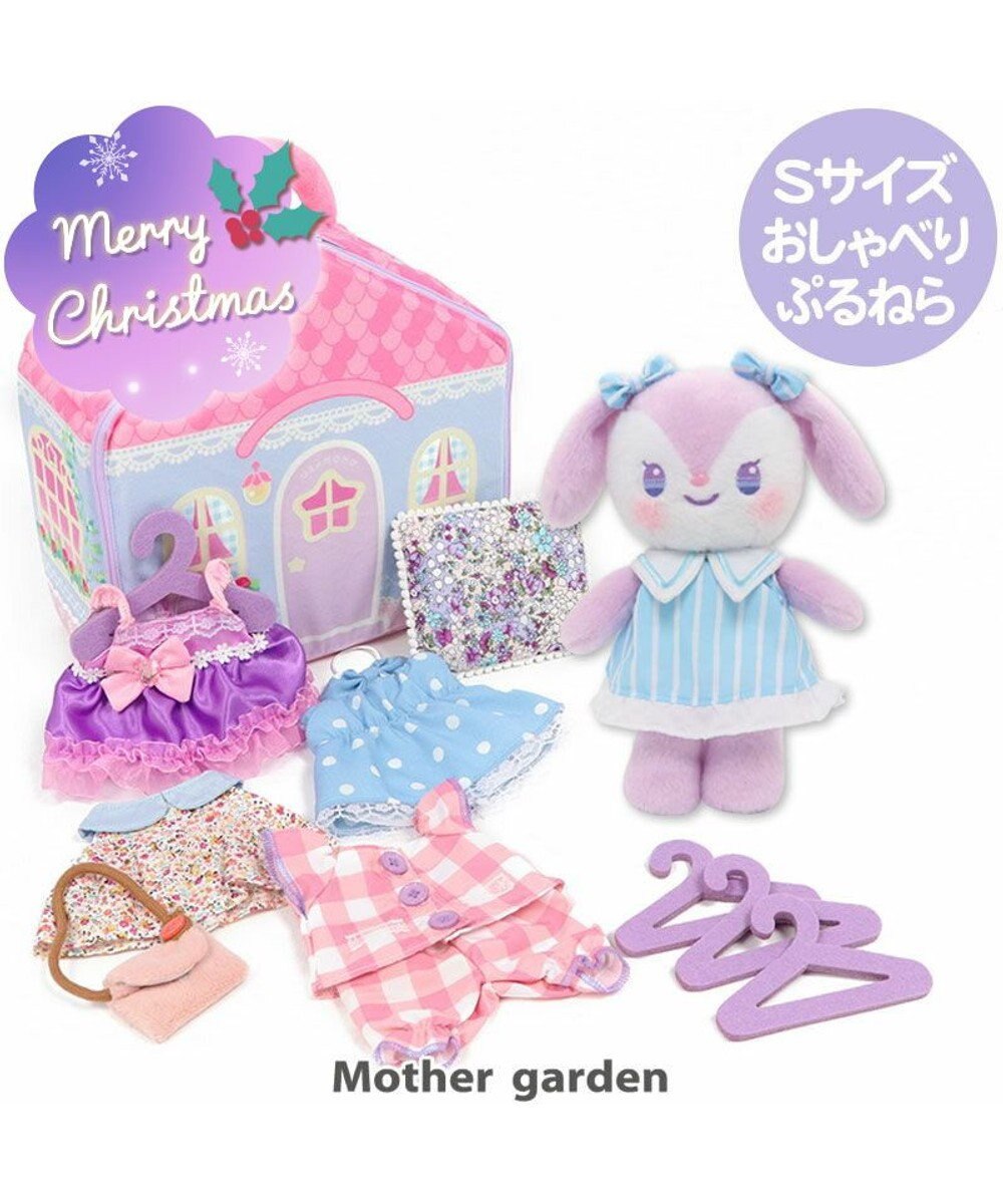 うさももsサイズドール お人形着せ替え お世話シリーズ ハウス型収納トランクにお洋服コーディネート プレゼント 3歳 4歳 プレゼント お祝い マザーガーデン プチマスコット おしゃべりぷるねらちゃん お星さまハウス 2アイテムのセット 特別価格 Mother Garden うさももsサイズドール お人形着せ替え お世話シリーズ ハウス型収納トランクにお洋服コーディネート プレゼント 3歳 4歳 プレゼント お祝い マザーガーデン プチマスコット おしゃべりぷるねらちゃん お星さまハウス 2アイテムのセット 特別価格 Mother Garden