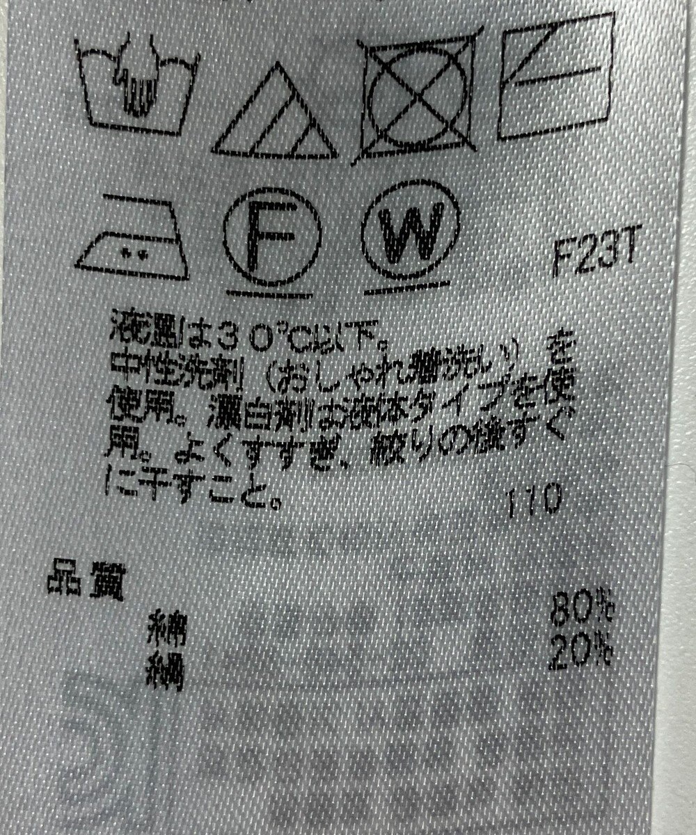 ONWARD Reuse Park 【23区】ニット春夏 