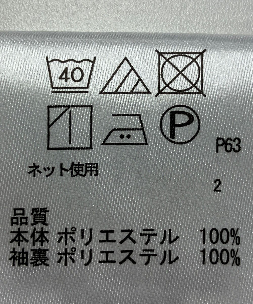 ONWARD Reuse Park 【any SiS】カットソー春夏 