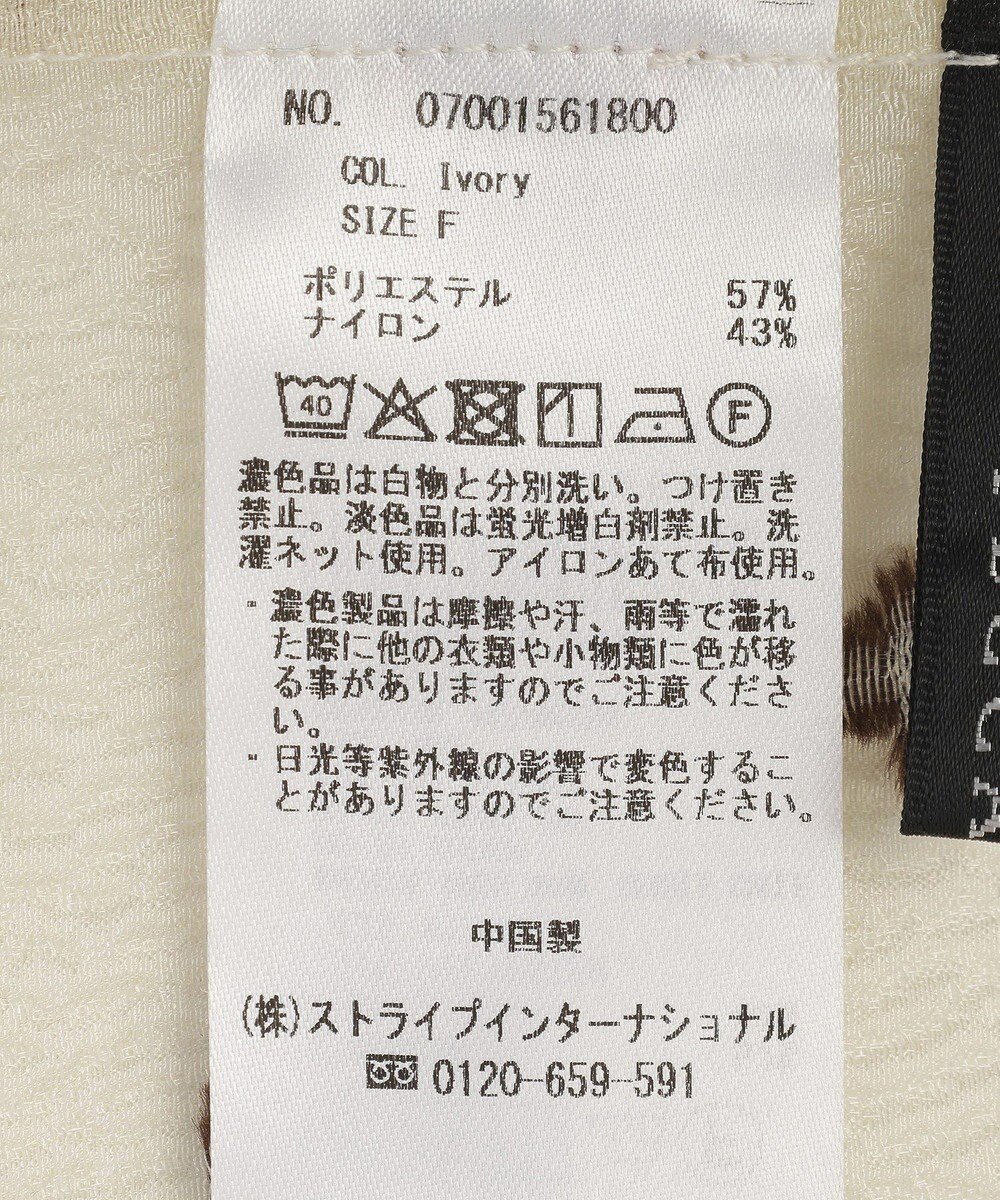 YECCA VECCA シアージャガードペプラムブラウス 