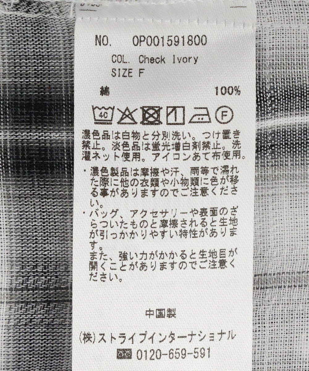 CRAFT STANDARD BOUTIQUE バックギャザーポンチョシャツ 