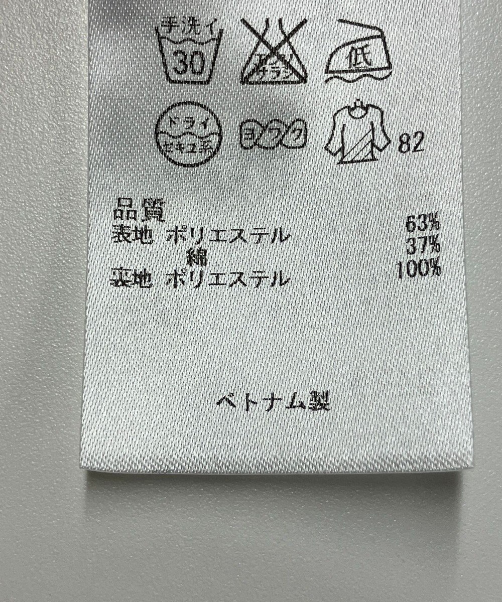 ONWARD Reuse Park 【組曲】ワンピース春夏 