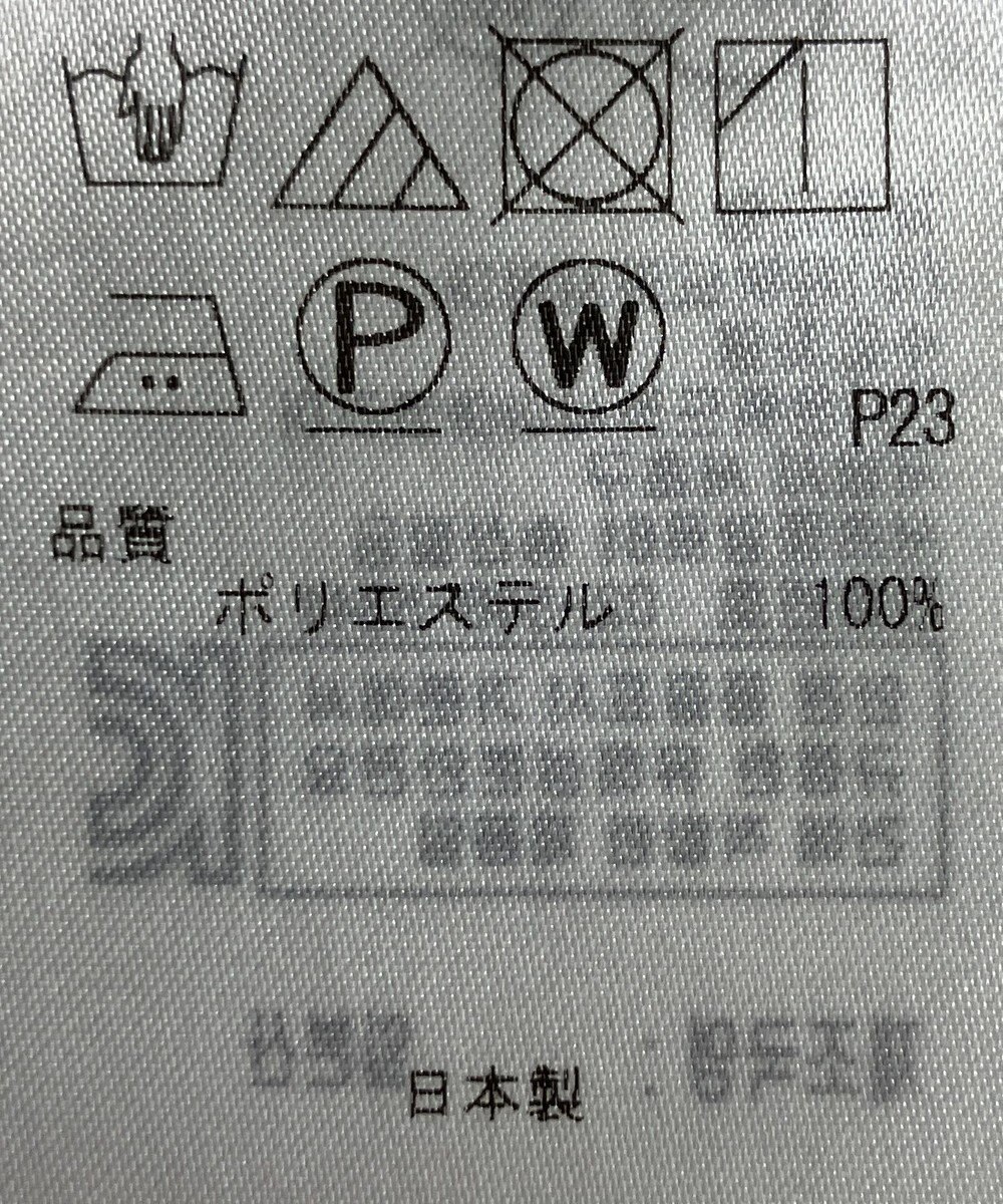 ONWARD Reuse Park 【23区】ブラウス春夏 
