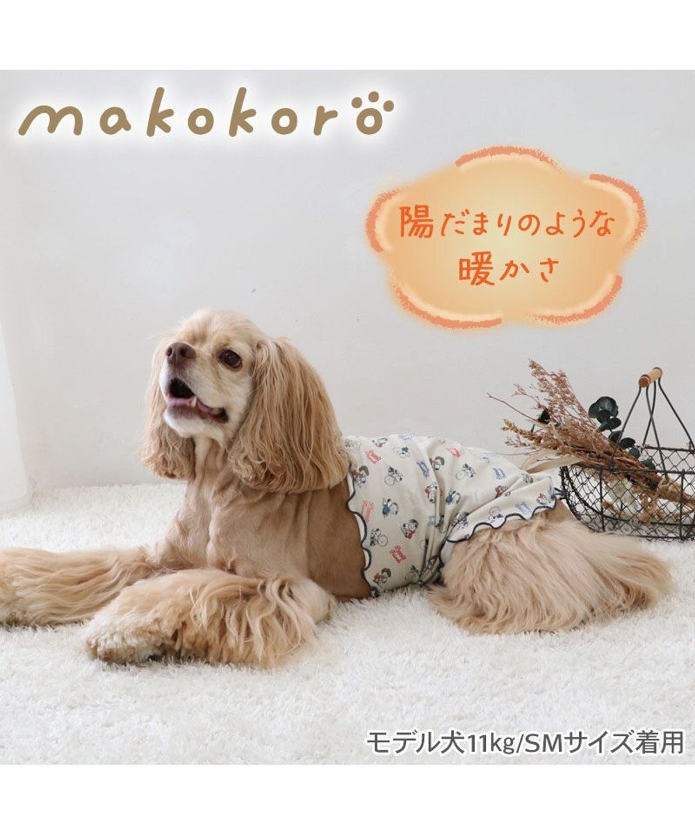 PET PARADISE スヌーピー makokoro ペティヒート 腹巻 中型犬 