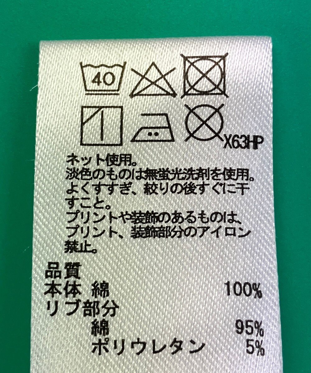 ONWARD Reuse Park スタッフおすすめ！KIDSコーデ商品/サイズ150【any FAM】カットソー春夏×パンツ春夏 