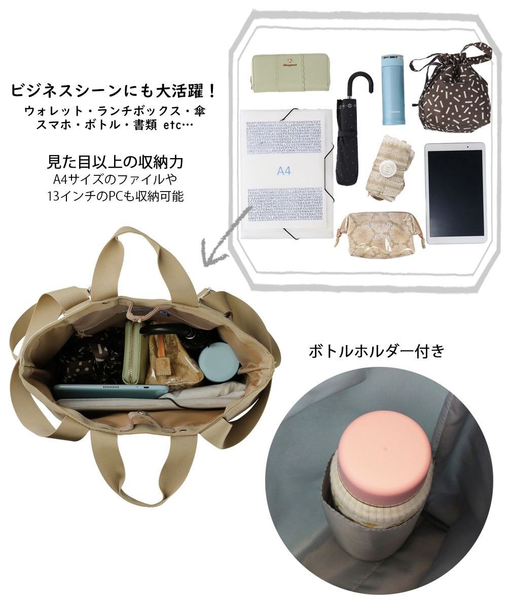 ROOTOTE 1044【撥水加工】SN.セオルー.エヌスペシャル-A 