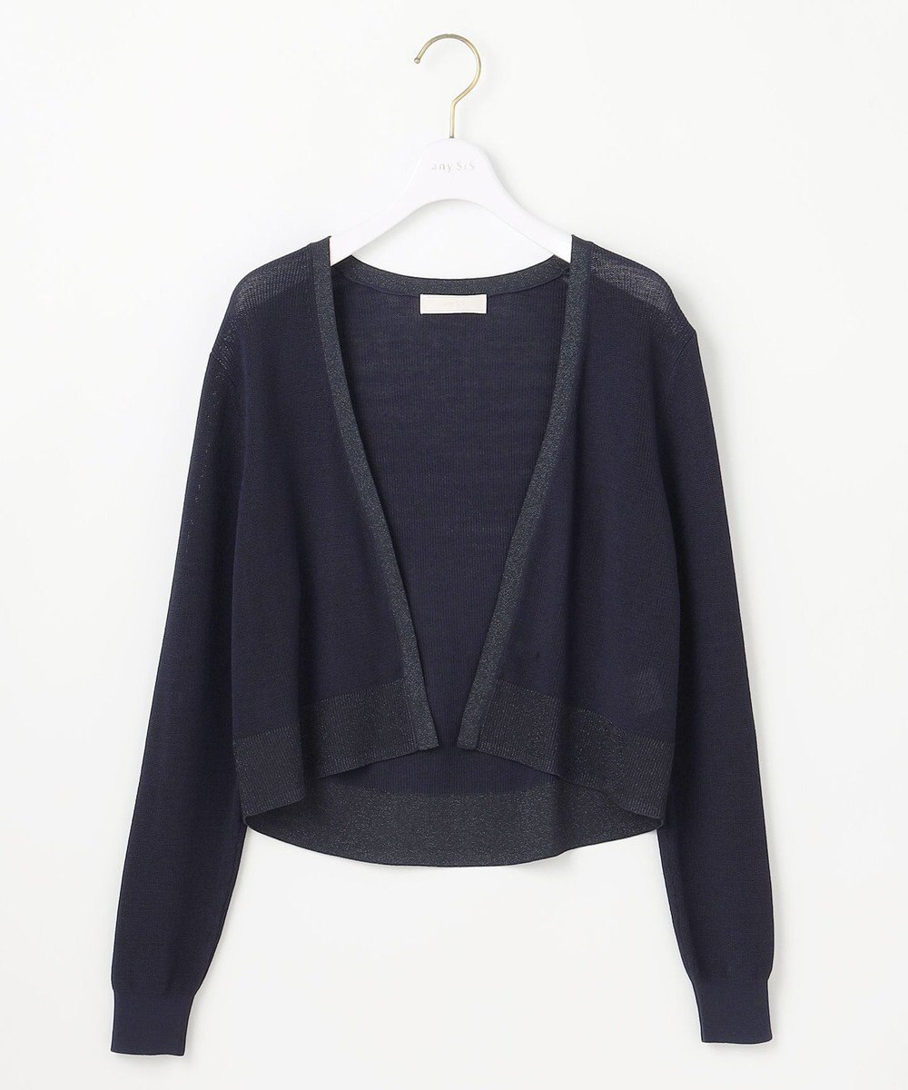 ANY SIS 【UVケア・洗える】ショートレングス カーディガン 