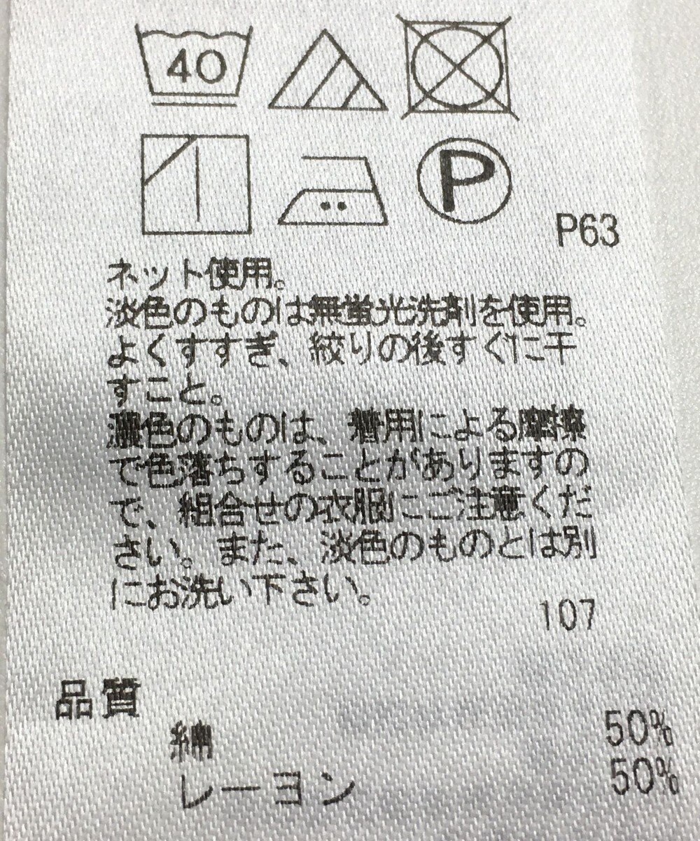 ONWARD Reuse Park 【ICB】カットソー春夏 