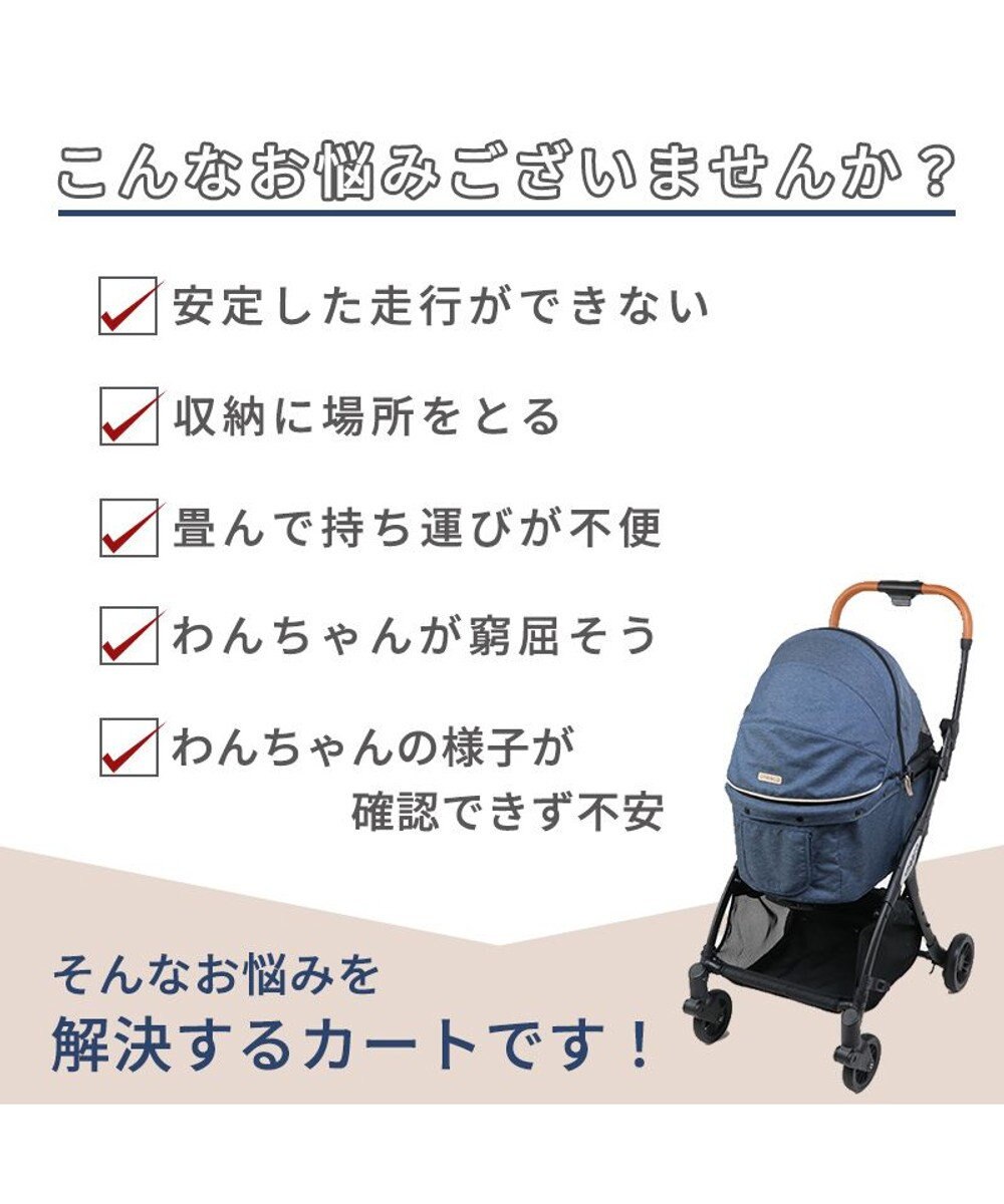 PET PARADISE smooca ネオ ペットカート 《デニム調》 