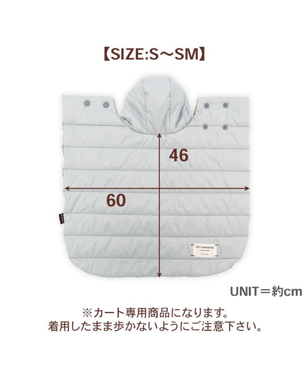 PET PARADISE ペットパラダイス フード付 防寒 ブランケット 大 