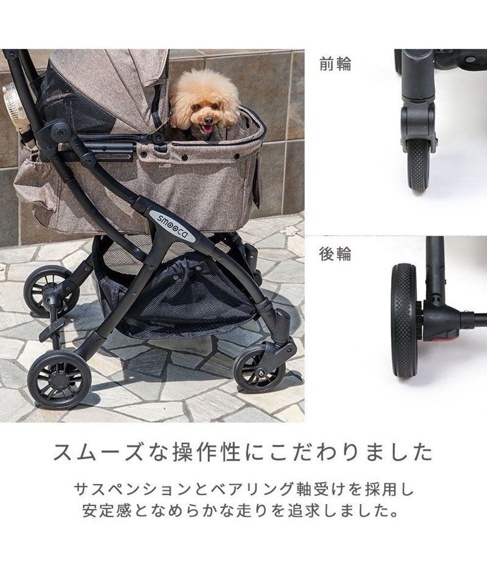 PET PARADISE smooca ネオ ペットカート 《デニム調》 