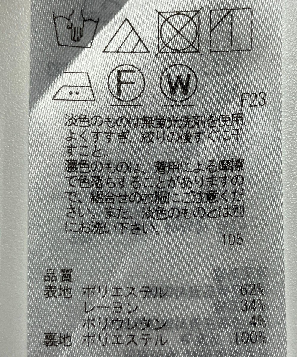 ONWARD Reuse Park 【自由区】パンツ秋冬 