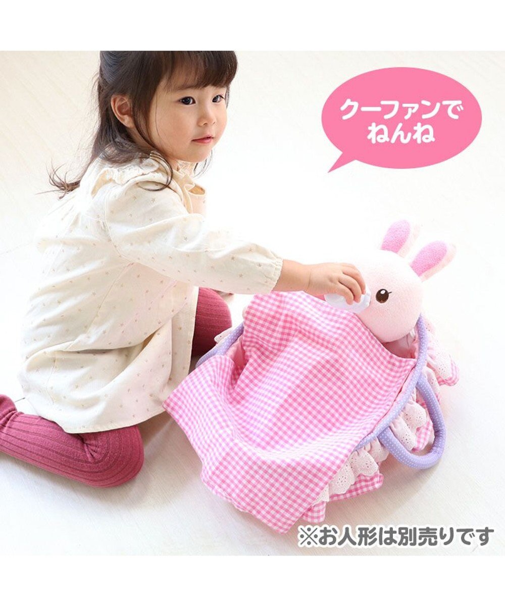 マザーガーデン ドール おやすみクーファン 哺乳瓶 布団付き お世話セット お人形ごっこ お出かけクーファン お世話遊び Mother Garden ファッション通販 公式通販 オンワード クローゼット マザーガーデン ドール おやすみクーファン 哺乳瓶 布団付き お世話セット お人形ごっこ お出かけクーファン お世話遊び Mother Garden ファッション通販 公式通販 オンワード クローゼット