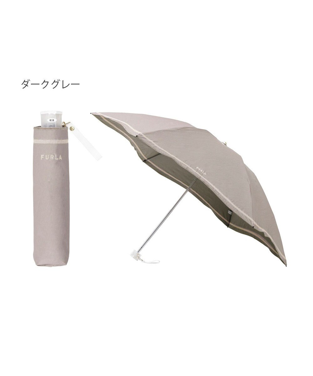 MOONBAT FURLA(フルラ) 晴雨兼用日傘 折りたたみ傘 ジッパー刺繍 1級遮光 遮熱 UV 