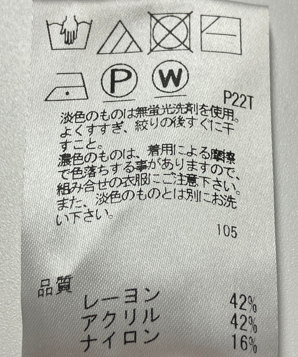 ONWARD Reuse Park 【Feroux】ニット春夏 