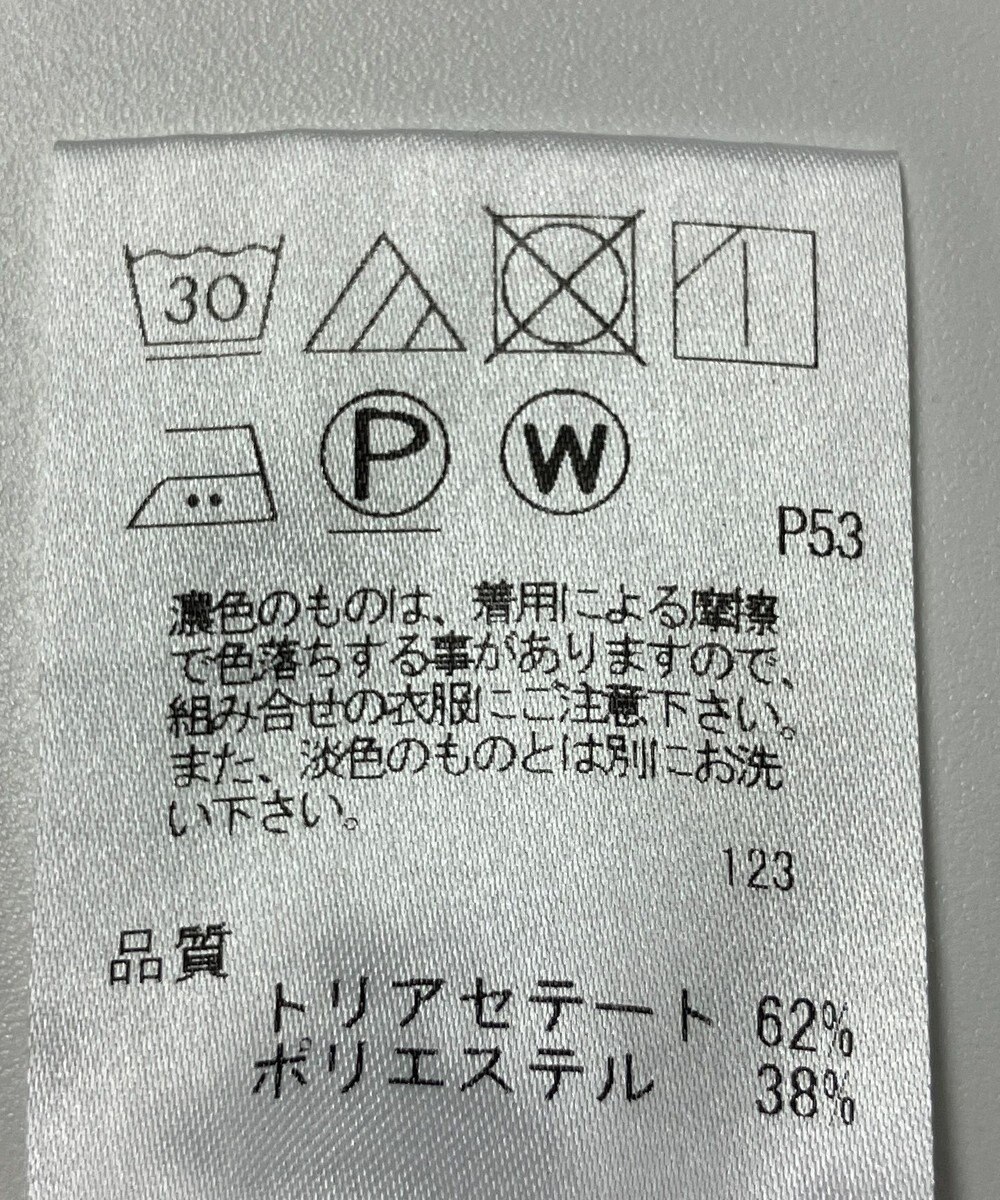 ONWARD Reuse Park メンズ商品【JOSEPH HOMME】カットソー春夏 