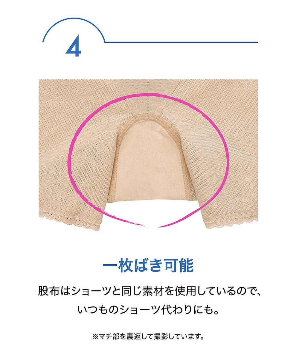 WACOAL ガードル 綿混ソフトガードル 通気性がよい(本体) おなかやさしくサポート 一枚ばき可能 ショート丈 【EverChic】 レディース GRC330 /ワコール 