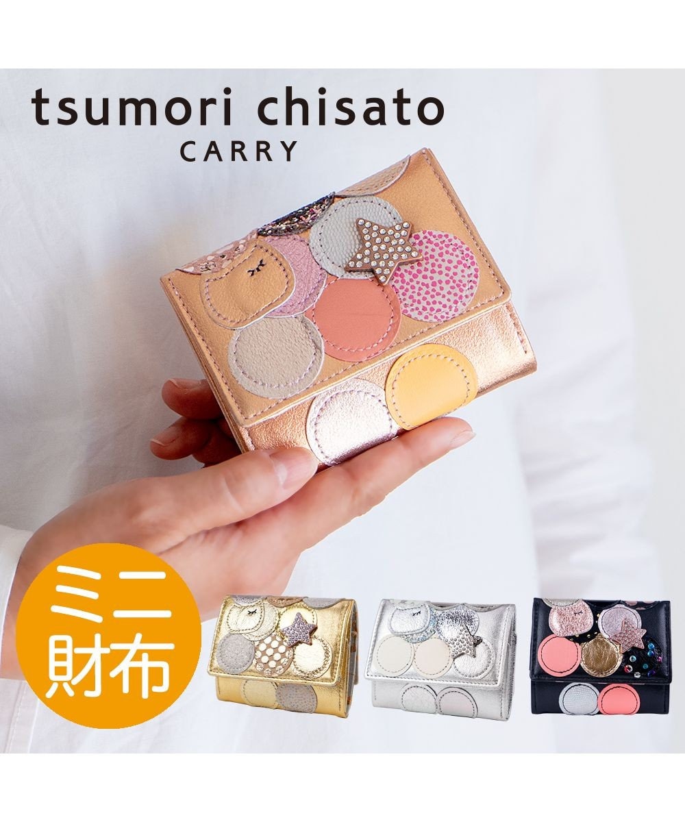 tsumori chisato CARRY 新マルチドット　ミニ財布　3つ折り 【キラキラでかわいい！本革のやわらかな風合い】 ピンク