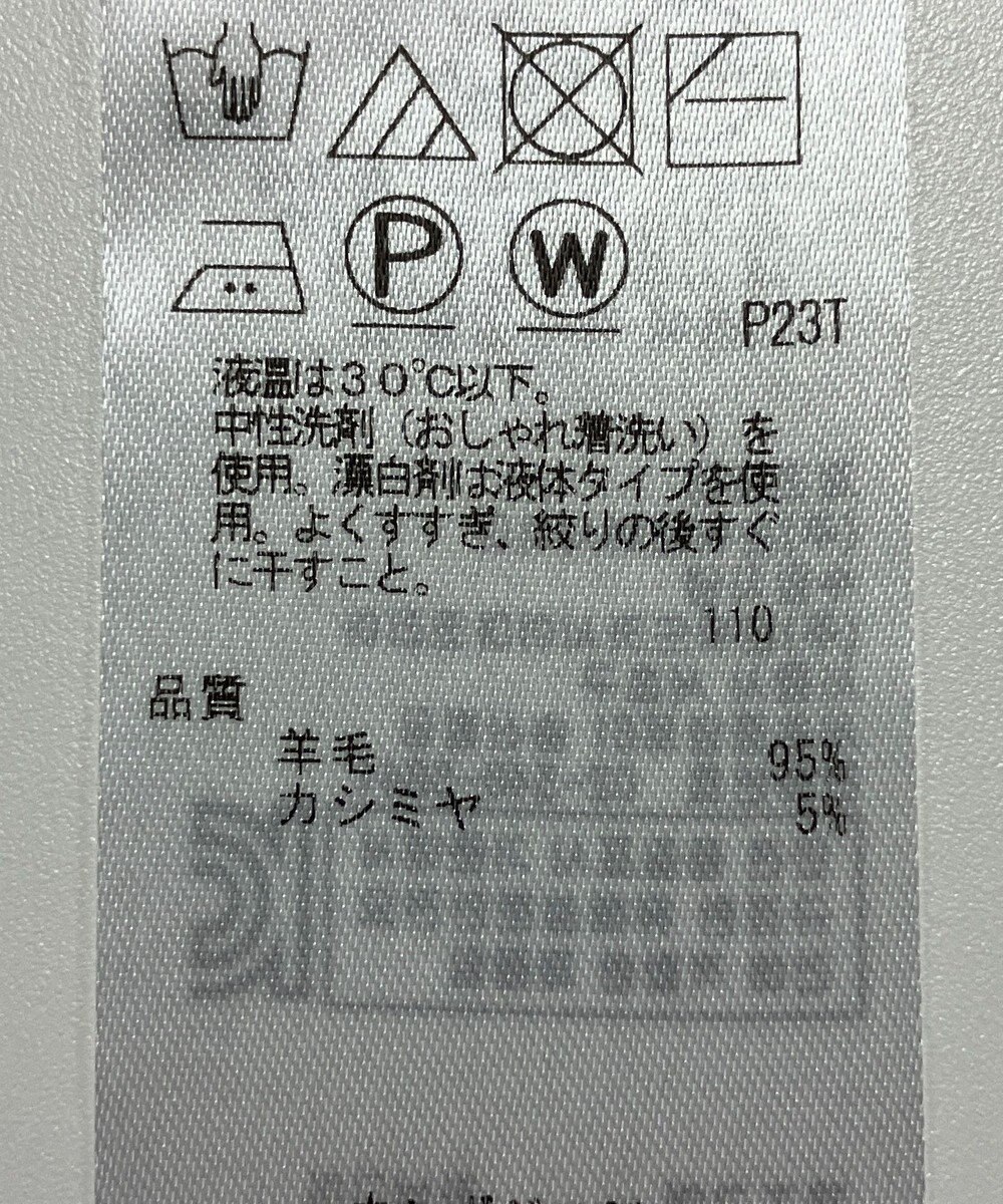 ONWARD Reuse Park 【自由区】ニット秋冬 